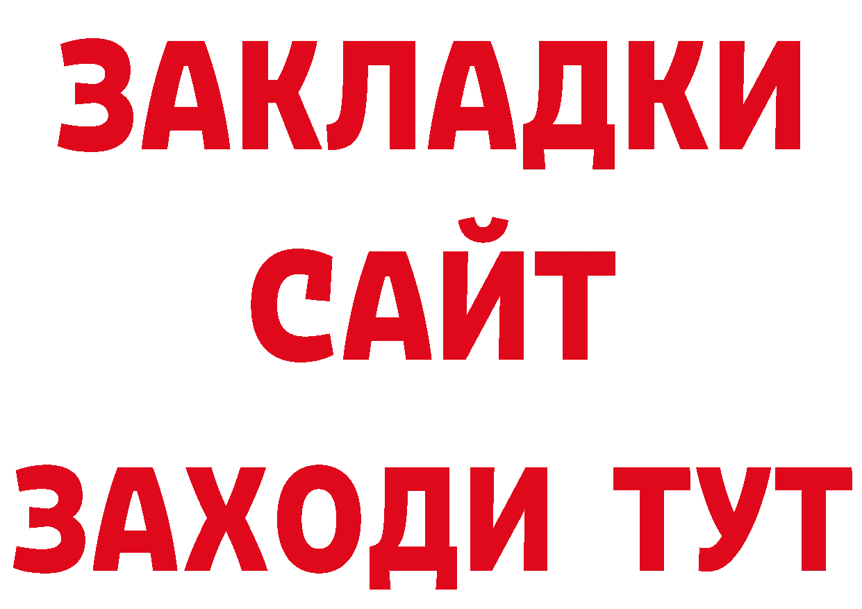 Героин Афган как зайти нарко площадка гидра Липки