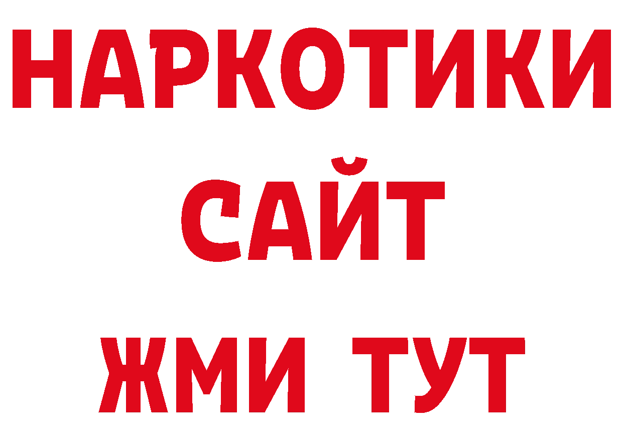 Канабис планчик рабочий сайт нарко площадка блэк спрут Липки