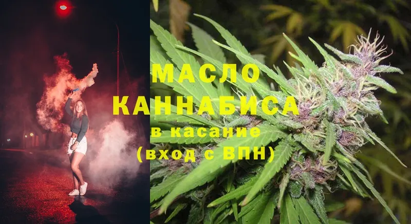 shop как зайти  Липки  Дистиллят ТГК THC oil  магазин продажи наркотиков  гидра ТОР 